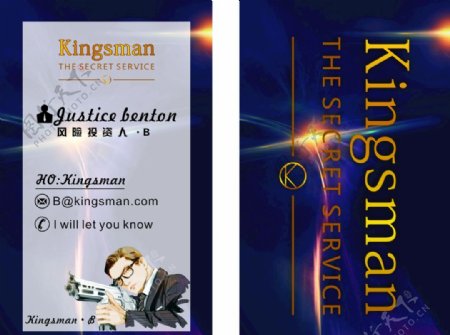 kingsman王牌特工卡片