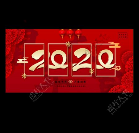 2020中国风简约鼠年贺岁海报