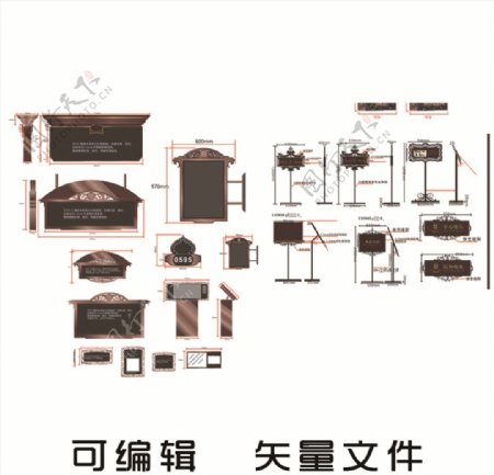 标识标牌禁止牌门牌广告