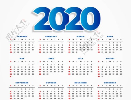 2020年历