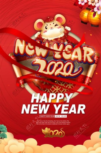 红色2020年中国新年鼠年海报