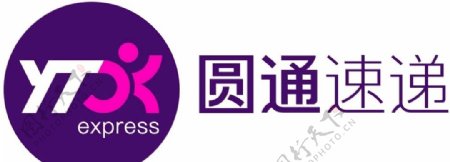 圆通最新logo