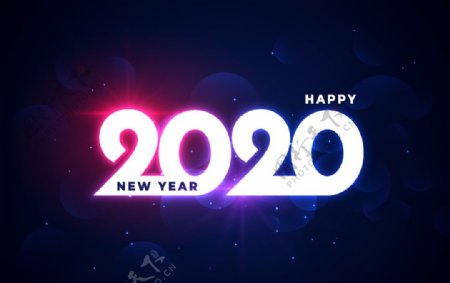 2020新年