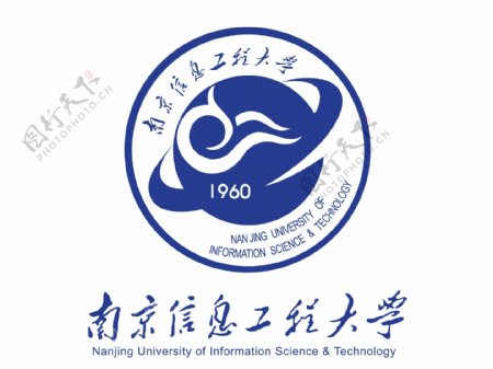 南京信息工程大学logo