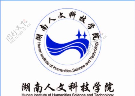 湖南人文科技学院logo