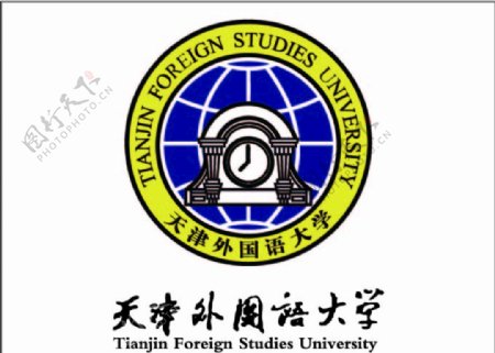 天津外国语大学logo