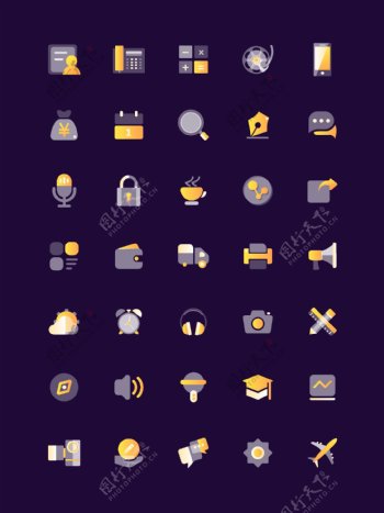 黑黄手机主题icons