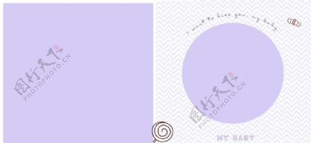 淡紫色相册边框