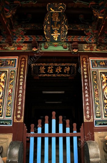 传统文化庙宇龙山寺