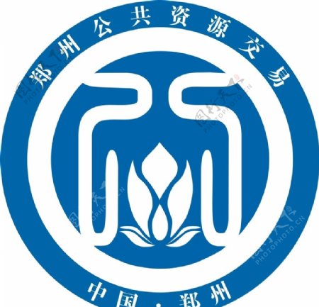 郑州公共资源logo