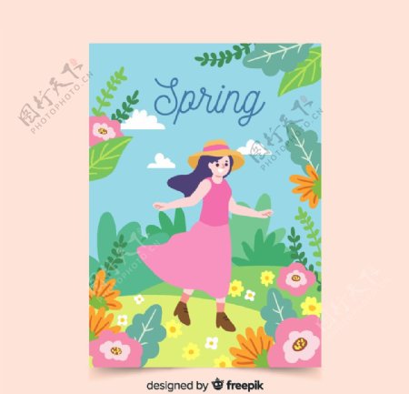 创意春季郊外女子卡片
