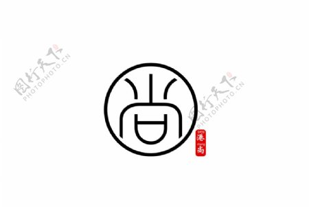 港尚港式茶餐厅logo12