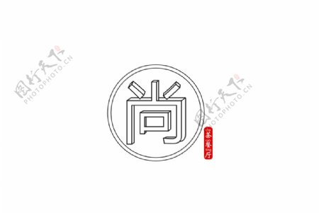 港尚港式茶餐厅logo11