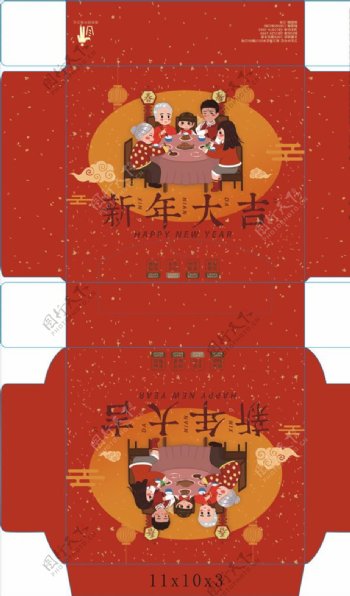 鼠年中国风盒装纸巾