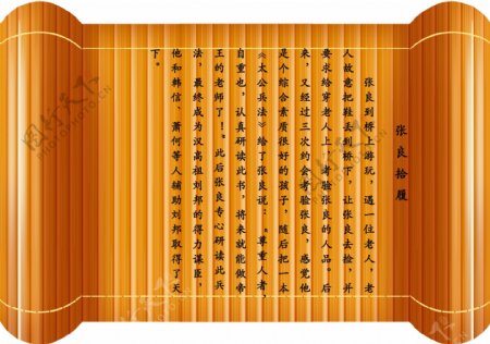 竹简传统文化