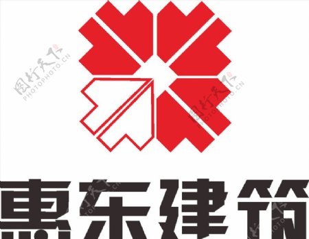 惠东建筑LOGO标志商标