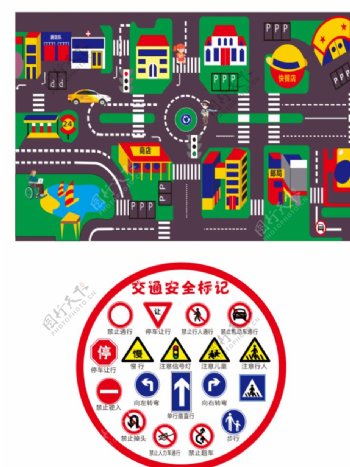 幼儿园卡通交通标识路线图