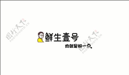 鲜生壹号连锁店矢量图logo