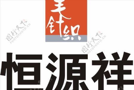 行业标志LOGO