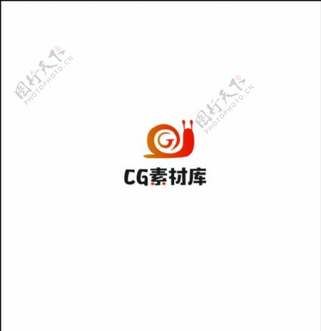 CG素材库蜗牛标志