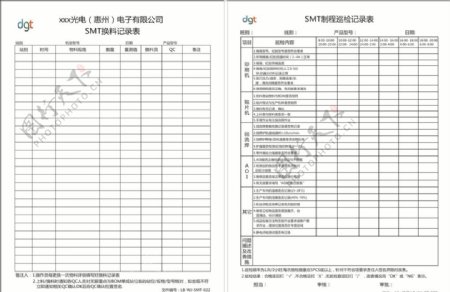 SMT制程巡检记录表