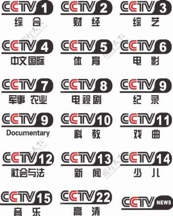 央视logo