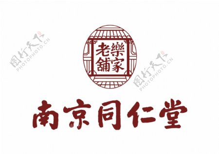 南京同仁堂标志LOGO
