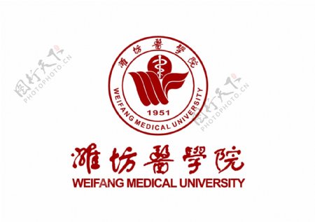 潍坊医学院WFMC校徽标志