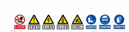 标识图工厂标识警告