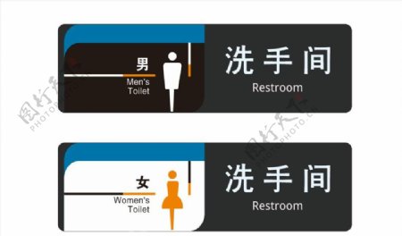 卫生间厕所标牌
