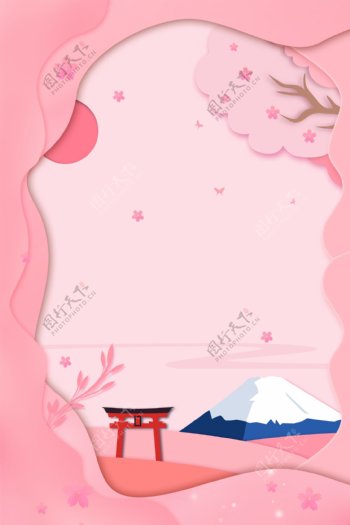富士山插画卡通边框粉色可爱背景