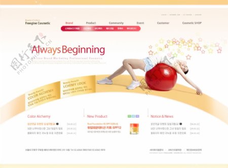 韩国网站化妆含内页多颜色风