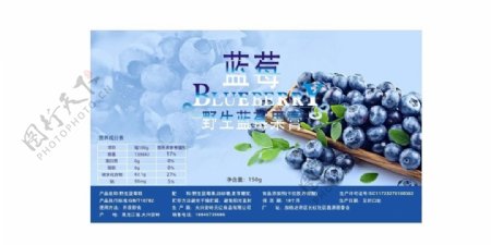 蓝莓标签包装