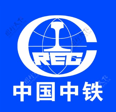 中国中铁中铁logo