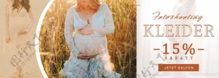 孕妇摄影裙促销海报