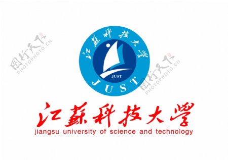 江苏科技大学校徽标志