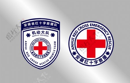 安徽省红十字救援队