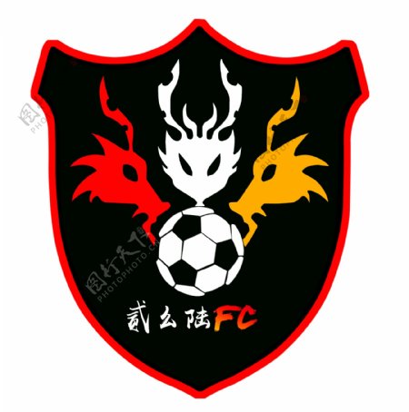 贰幺陆logo设计