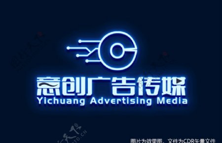 广告公司logo