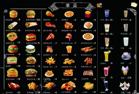 汉堡黑色背景单品菜单