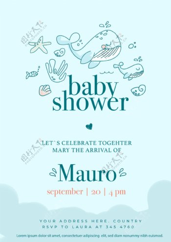 婴儿淋浴庆祝海报