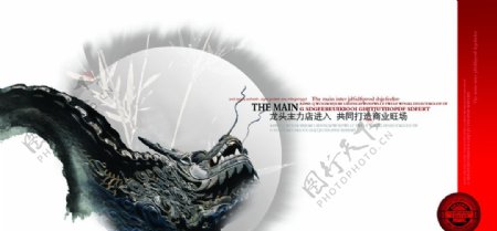 中国风雅致龙头雕塑创意宣传海报