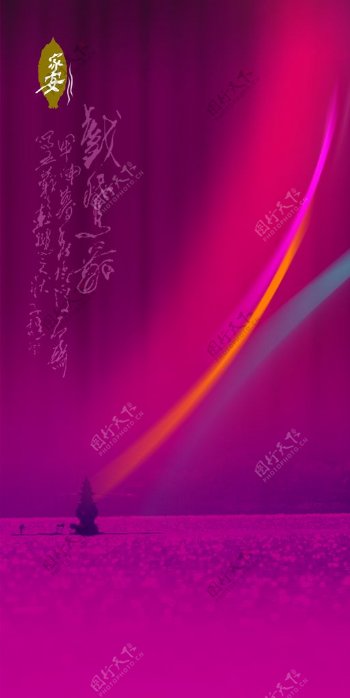 紫色大气西湖印象宣传海报