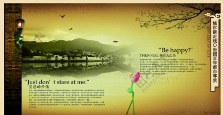 中国风别墅建筑介绍宣传海报图片