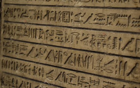 古埃及文字