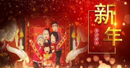 中国传统春节新年拜年AE模板