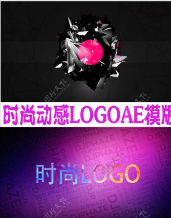 华丽时尚LOGO演义AE模版