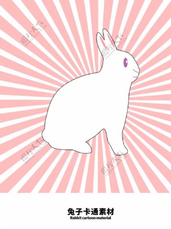 兔子卡通素材分层粉色放射分栏