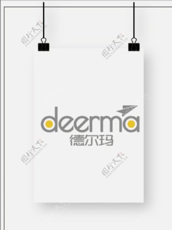 德玛纳logo小家电图片