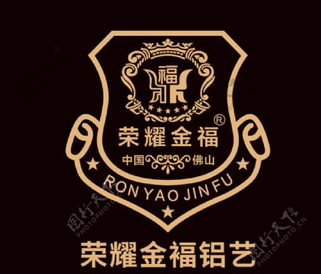 荣耀金福铝艺logo图片